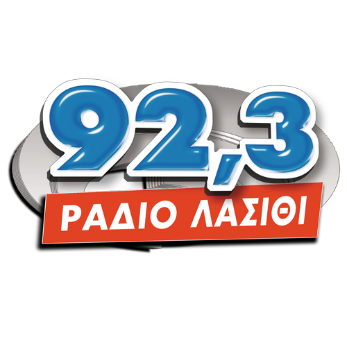 Συνέντευξη στο Ράδιο Λασίθι 92.3 FM